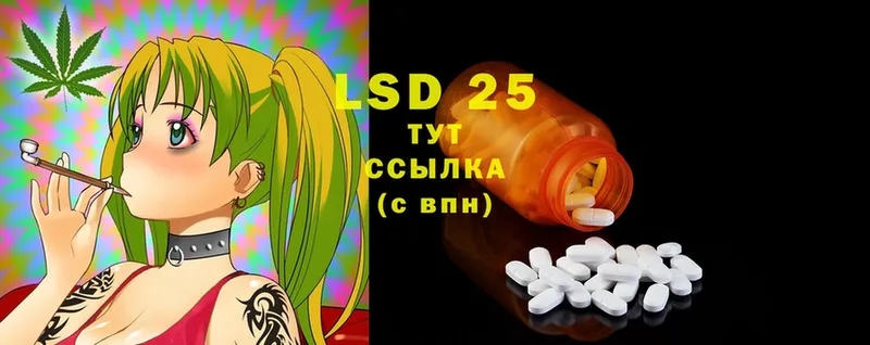 Лсд 25 экстази ecstasy  Кизел 