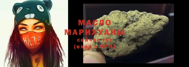 гидра сайт  Кизел  Дистиллят ТГК Wax  магазин   